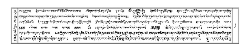 File:Terdzo-LA-037.pdf