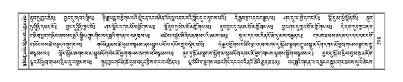 File:Terdzo-LA-037.pdf