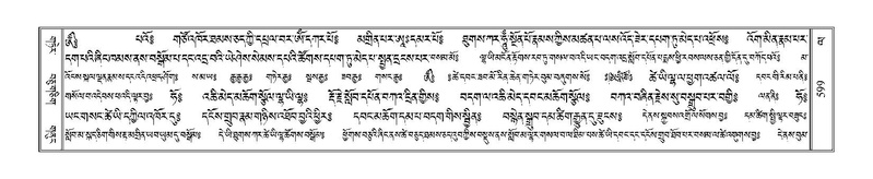 File:Terdzo-LA-037.pdf