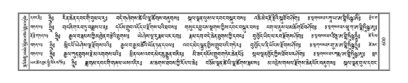 File:Terdzo-LA-037.pdf