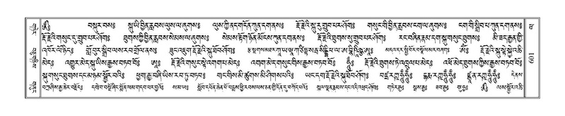 File:Terdzo-LA-037.pdf