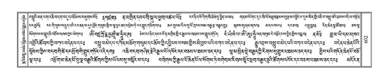 File:Terdzo-LA-037.pdf