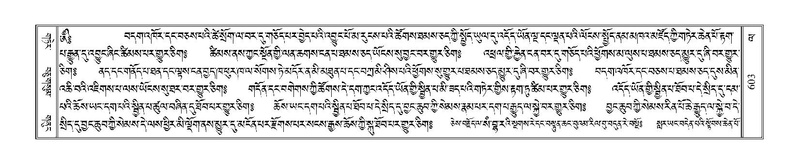 File:Terdzo-LA-037.pdf