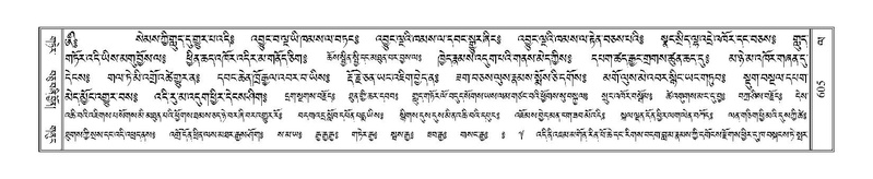 File:Terdzo-LA-037.pdf