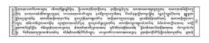 File:Terdzo-LA-037.pdf