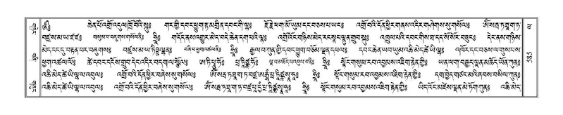 File:Terdzo-LA-037.pdf