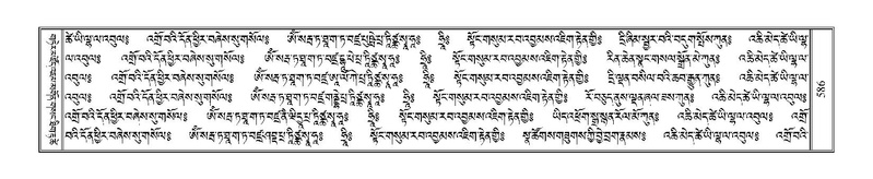 File:Terdzo-LA-037.pdf