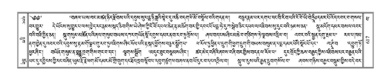 File:Terdzo-LA-038.pdf