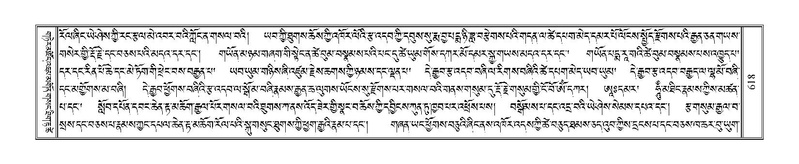 File:Terdzo-LA-038.pdf