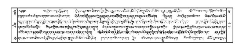 File:Terdzo-LA-038.pdf