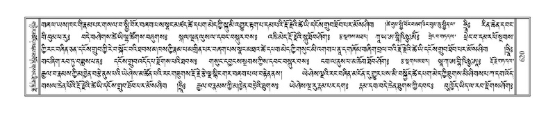 File:Terdzo-LA-038.pdf