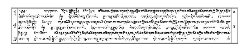 File:Terdzo-LA-038.pdf