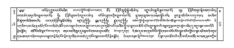 File:Terdzo-LA-038.pdf