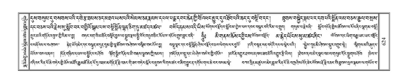 File:Terdzo-LA-038.pdf