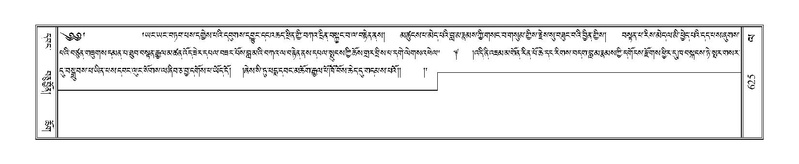 File:Terdzo-LA-038.pdf