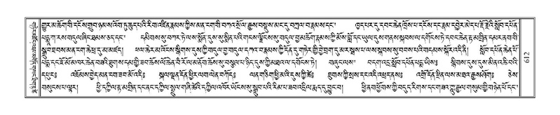 File:Terdzo-LA-038.pdf