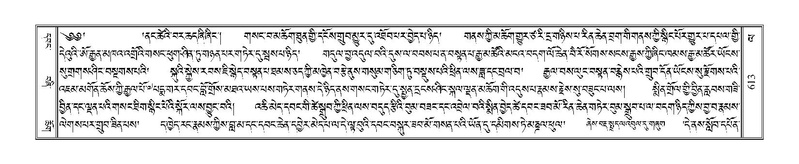 File:Terdzo-LA-038.pdf