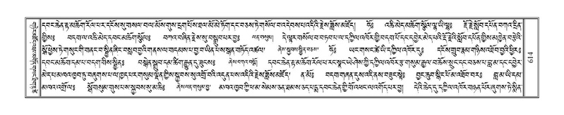 File:Terdzo-LA-038.pdf