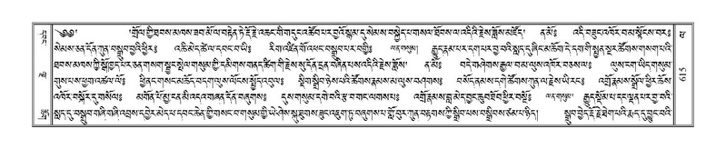 File:Terdzo-LA-038.pdf