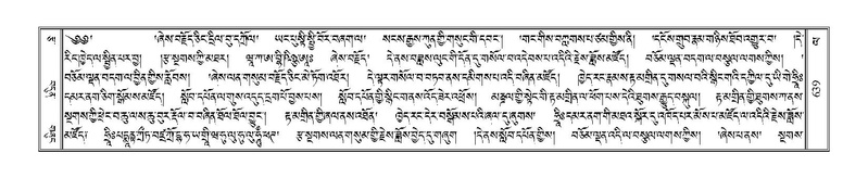 File:Terdzo-LA-039.pdf