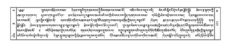 File:Terdzo-LA-039.pdf