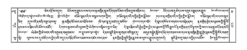 File:Terdzo-LA-040.pdf