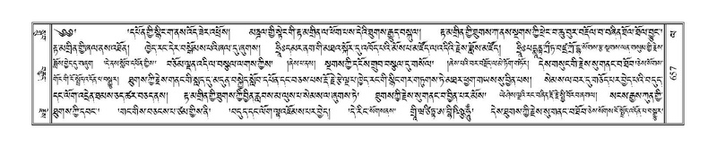 File:Terdzo-LA-040.pdf