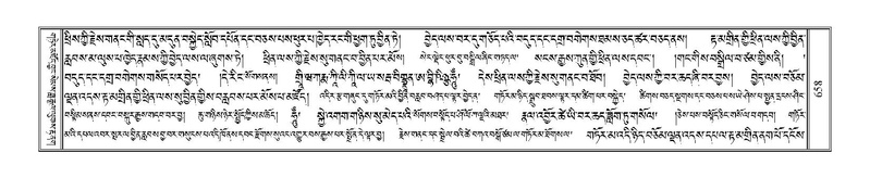 File:Terdzo-LA-040.pdf