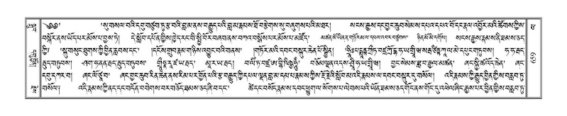 File:Terdzo-LA-040.pdf