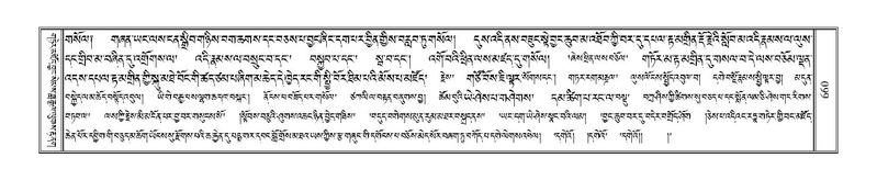 File:Terdzo-LA-040.pdf