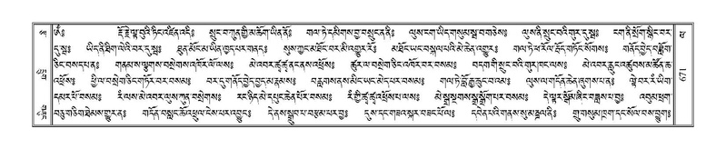 File:Terdzo-LA-041.pdf