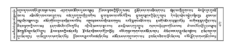 File:Terdzo-LA-041.pdf