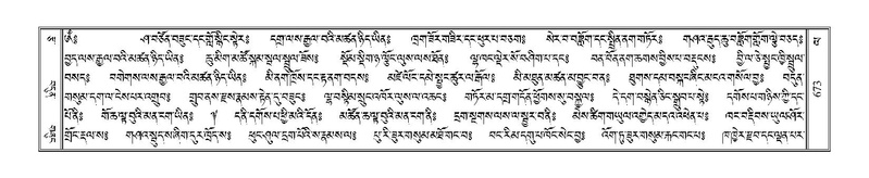 File:Terdzo-LA-041.pdf