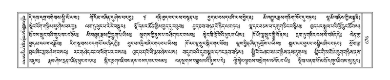 File:Terdzo-LA-041.pdf