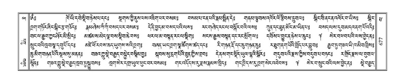 File:Terdzo-LA-041.pdf