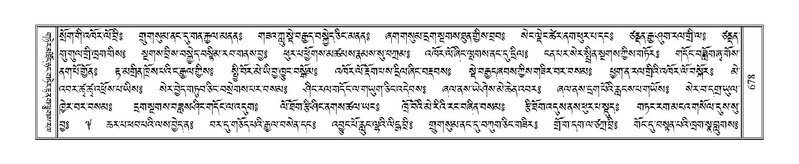 File:Terdzo-LA-041.pdf