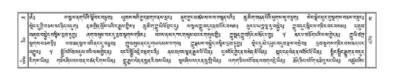 File:Terdzo-LA-041.pdf