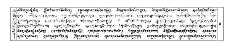 File:Terdzo-LA-041.pdf