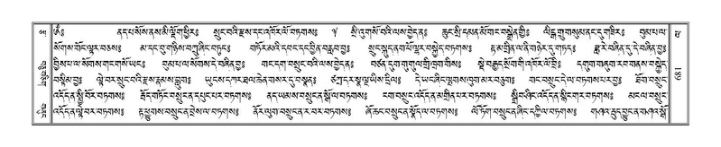 File:Terdzo-LA-041.pdf