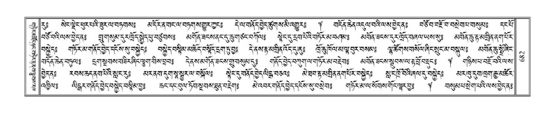 File:Terdzo-LA-041.pdf