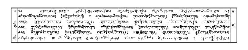 File:Terdzo-LA-041.pdf