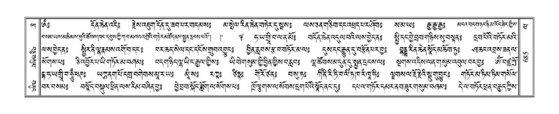 File:Terdzo-LA-041.pdf