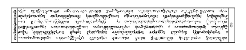 File:Terdzo-LA-041.pdf