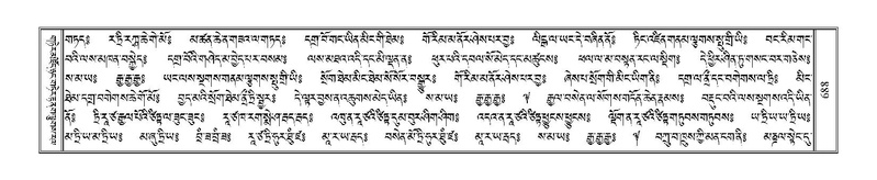 File:Terdzo-LA-041.pdf