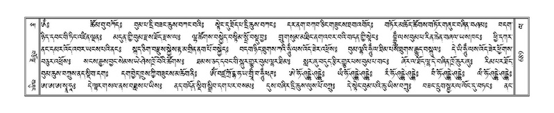 File:Terdzo-LA-041.pdf