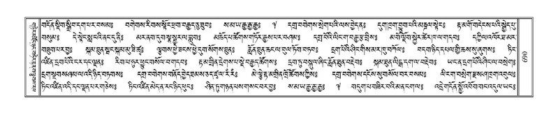 File:Terdzo-LA-041.pdf