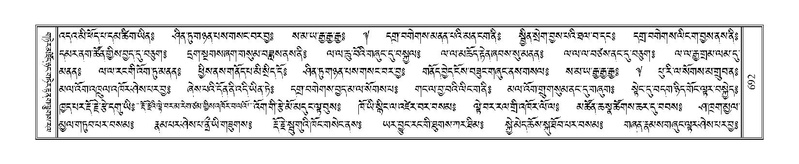 File:Terdzo-LA-041.pdf