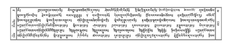 File:Terdzo-LA-041.pdf