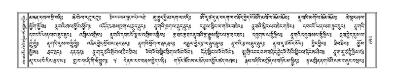 File:Terdzo-LA-041.pdf