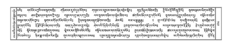 File:Terdzo-LA-041.pdf